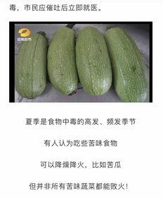 吃瓜不可以喝啥吃,揭秘吃瓜时不宜搭配的饮品