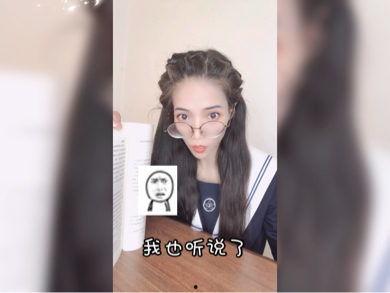 游戏女生喜欢吃瓜
