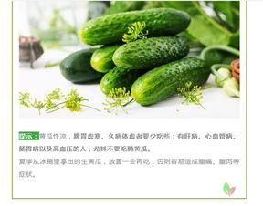 如何痞气的吃瓜,轻松解锁“吃瓜”新姿势