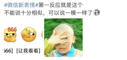 吃瓜遇大事,大事背后的瓜香四溢