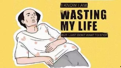 丧文化躺平吃瓜