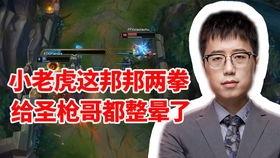 剑魔吃瓜,揭秘电竞圈幕后风云